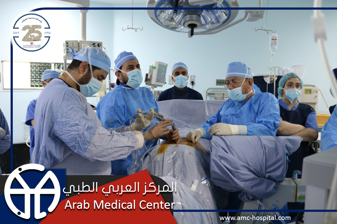 المركز العربي الطبي أحدث التقنيات العالمية في جراحة المناظير للعمود