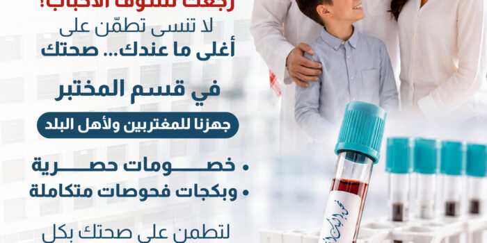 نهائي - غلاف نهائي - غلاف